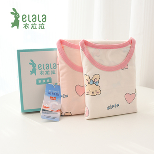 氧肤棉~衣拉拉ELALA薄款秋衣秋裤女童内衣套装春秋家居服