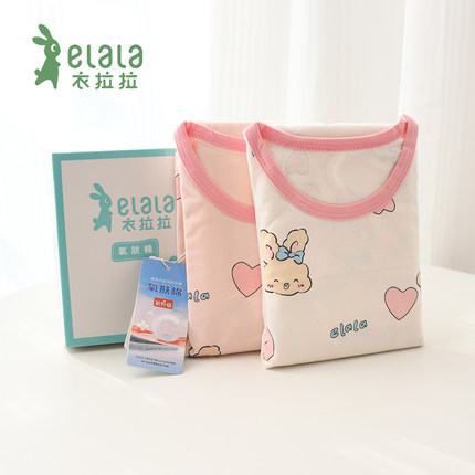 氧肤棉~衣拉拉ELALA薄款秋衣秋裤女童内衣套装春秋家居服