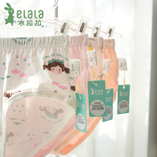 女童莫棉三角内裤ELALA/衣拉拉