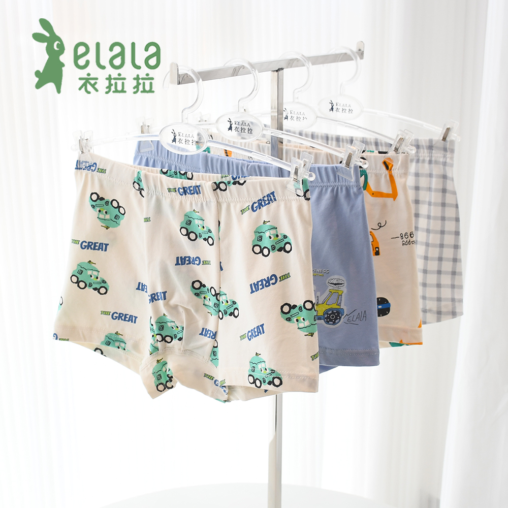 正品衣拉拉男童内裤莱卡棉弹力棉