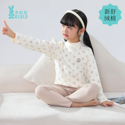 中高领热力棉内衣衣拉拉舒绒棉