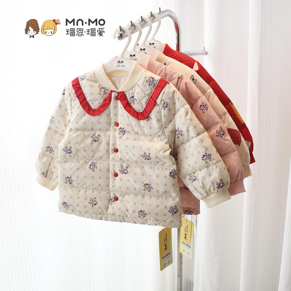 瑁恩瑁爱薄款羽绒服轻薄