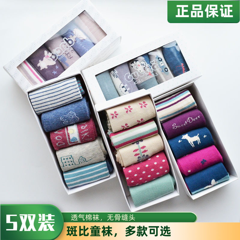 斑比guetta儿童袜子中小童春夏