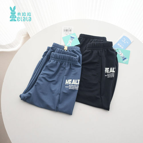 衣拉拉夏季儿童冰麻防蚊裤九分