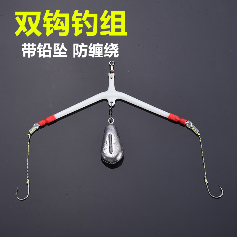 防缠绕双钩分叉器成品钓组 海竿钓鱼钩远投底钓钩子野钓海钓巨物
