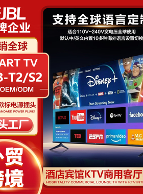 外贸Smart TV电视100英寸液晶电视98寸家用商用酒店KTV防爆屏电视