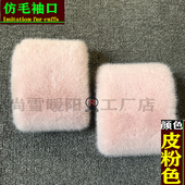 口衣服袖 套袖 子加长冬保暖中式 唐装 可水洗仿毛袖 饰防脏袖 服装 装 圈