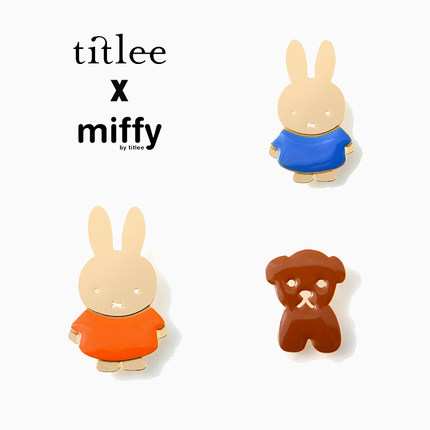 独家! 法国Titlee米菲兔黄铜胸针儿童时尚个性徽章可爱MIffy礼物