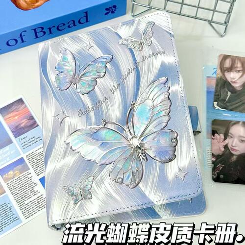 新款流光蝴蝶PU软皮质集卡册活页本A5四宫格追星小卡收纳册纪念册