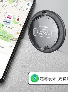 源头工厂IOS安卓双系统airta防丢器智能蓝牙连接物品防丢神器