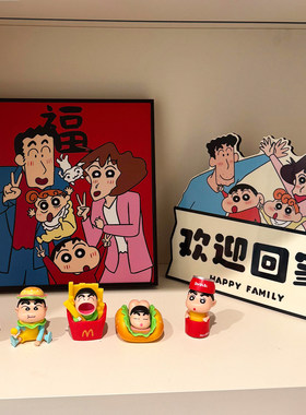 入户玄关装饰摆件欢迎回家客厅桌面家居好物高级感小众