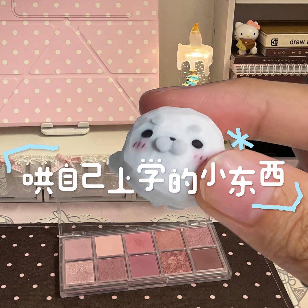 日系海豹橡皮擦雕刻橡皮砖学生专用干净耐擦不留痕动物橡皮高颜值图片