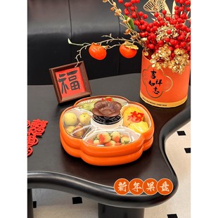 新年柿柿如意果盘客厅茶几装饰桌面水果干果盘过年糖果零食摆放盘