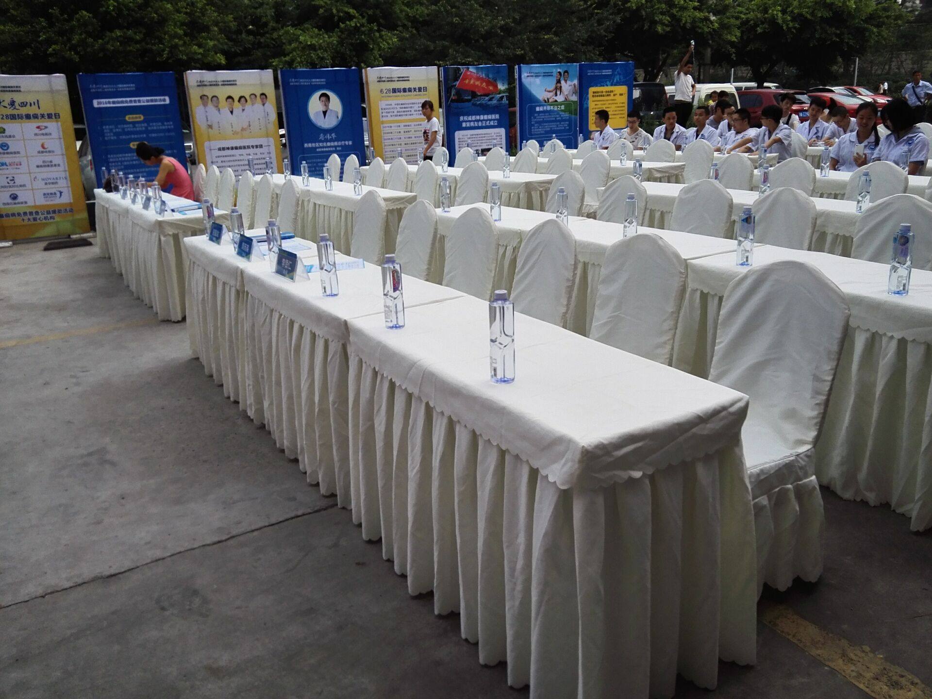 成都活动桌椅租赁酒店坐椅租赁弹力布会议桌椅洽淡桌会议条桌租赁