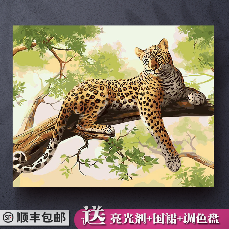 diy数字油画动物豹子定制礼物填色手绘手工填充涂色画
