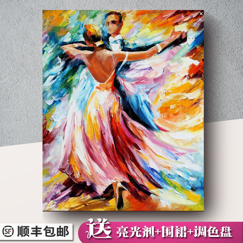 diy数字油画抽象人物舞蹈自己上色减压数码填色水彩画装饰油彩画