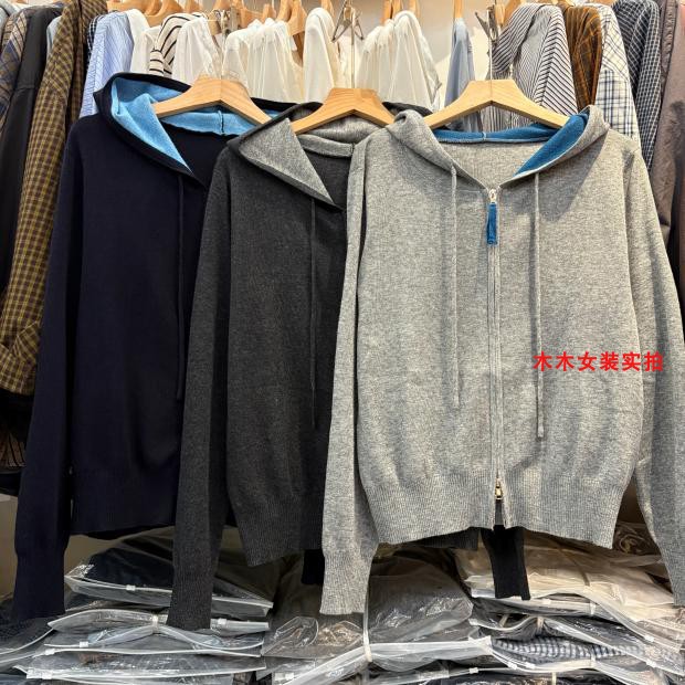 细羊毛混纺双头拉链连帽针织开衫