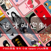 来图定制苹果17air16Promax手机壳iPhone14订做照片13华为15plus