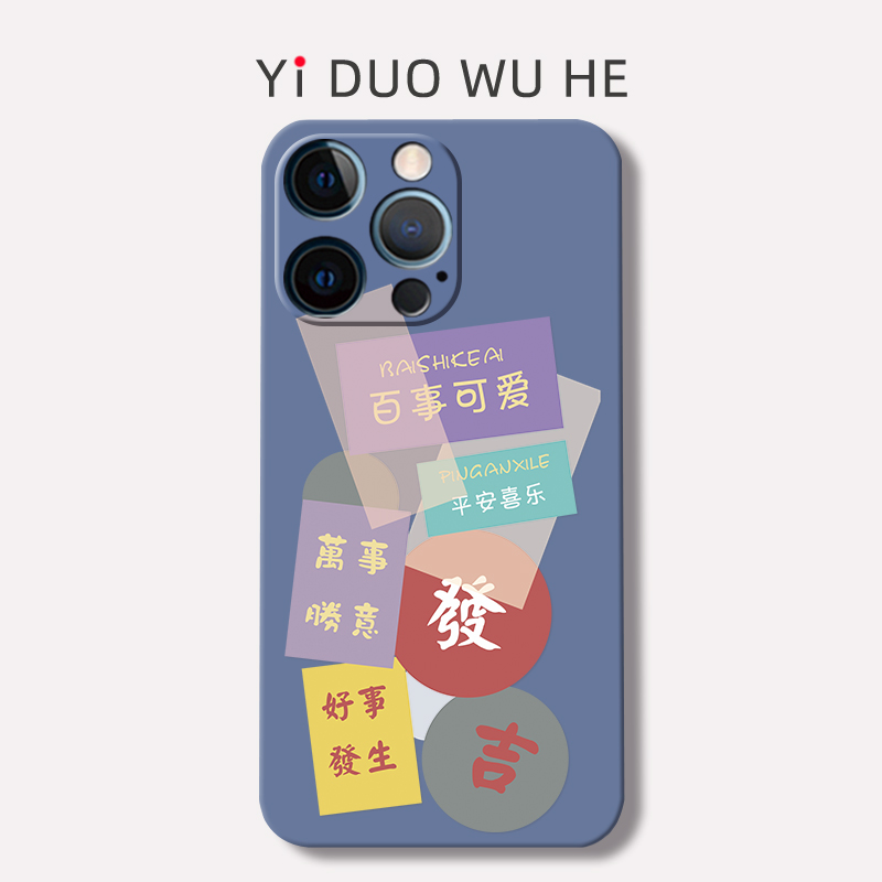 文字12iphoneXR手机壳11pro原创