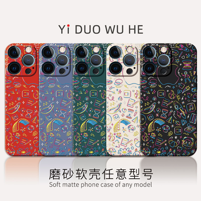 一朶午荷17air/iPhone15promax/16plus手机壳苹果14软7保护套8plus磨砂mini全包XR/13/12原创小众卡通