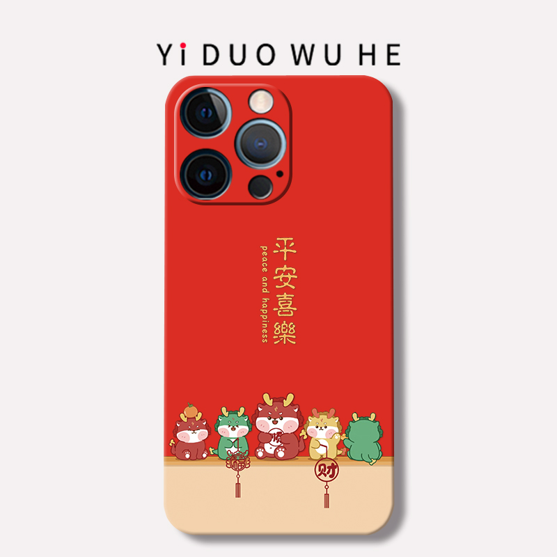 一朶午荷iPhone17air/16promax手机壳苹果14软7保护套8plus磨砂mini全包XR/13/12原创小众15