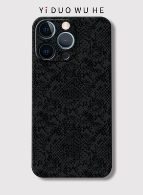 一朶午荷17airiPhone16Promax手机壳苹果14软7保护套8plus磨砂mini全包XR/13/12卡通不撞壳小米华为