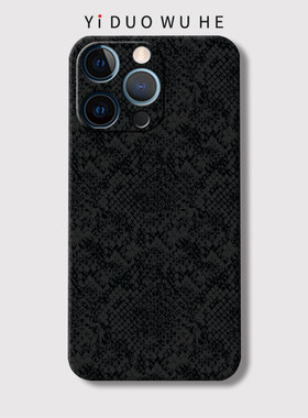 一朶午荷17airiPhone16Promax手机壳苹果14软7保护套8plus磨砂mini全包XR/13/12卡通不撞壳小米华为