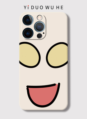 一朶午荷适用于苹果16promax手机壳iphonemini液态11硅胶SE2/7/8p/x/13/14/15plus/12