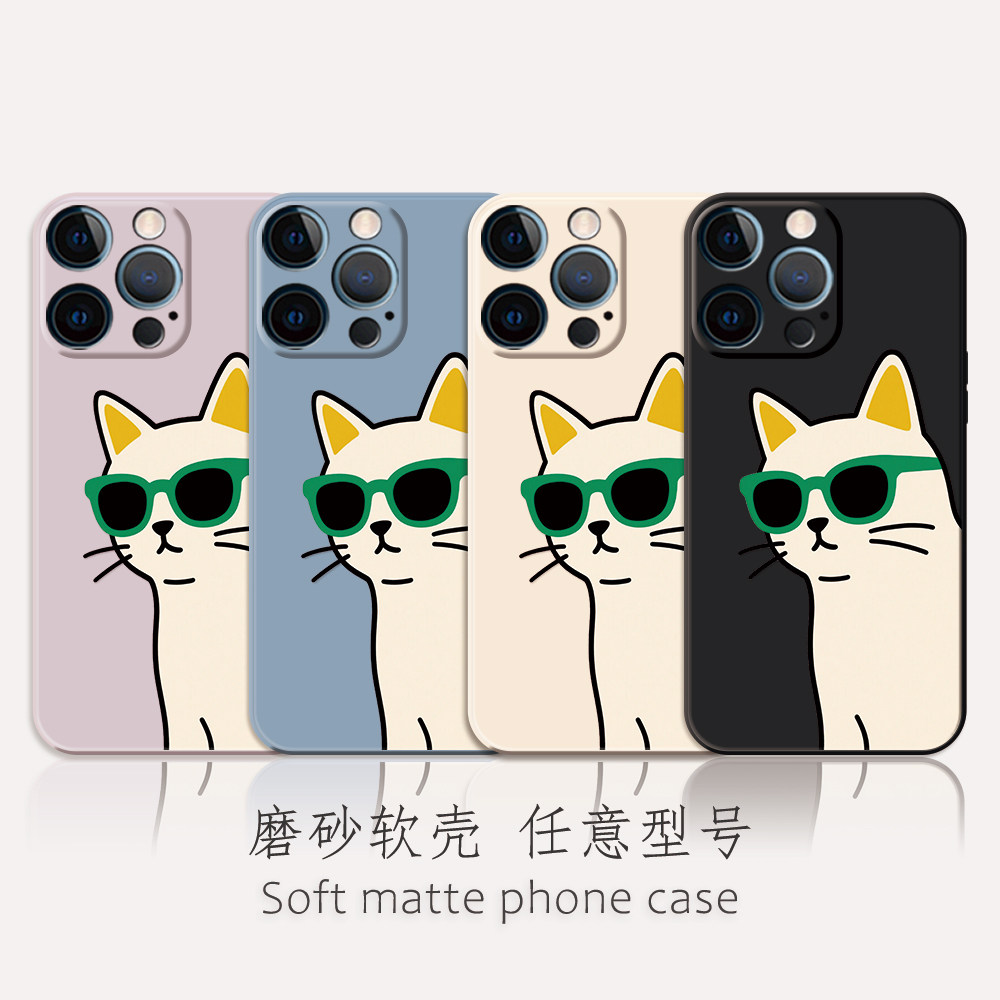 卡通绿眼镜猫iPhone16手机壳软硅胶磨砂苹果15Promax/14Plus13/12/11/xsmax/xr小米华为vivo荣耀OPPO镂空防摔