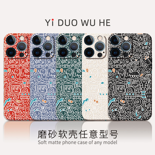 一朶午荷17air/16适用iphone15手机壳11苹果防摔13磨砂14plus纯色复杂卡通11Promax/12小米华为荣耀oppo