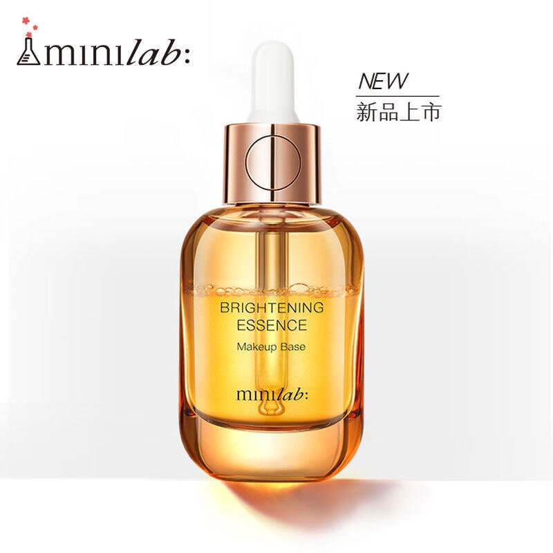 minilab光感双萃精华液30ml无痕妆前精油补水保湿卡粉正品保证