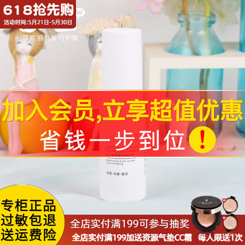 伊玟格琳水份胶原赋活精华液40ml
