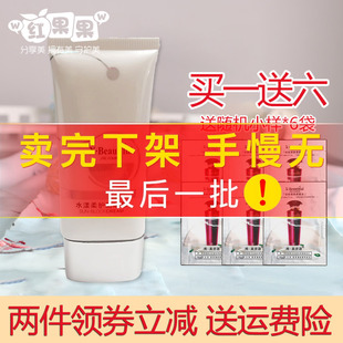 化妆品正品 女男面部户外全身防晒保湿 SPF33 秀美资源防晒霜50g