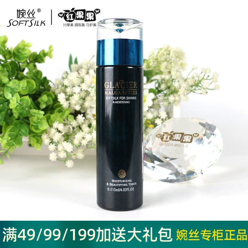 Косметика, эссенция, увлажняющий тонер для ухода за кожей, товар из официального магазина, 115 мл