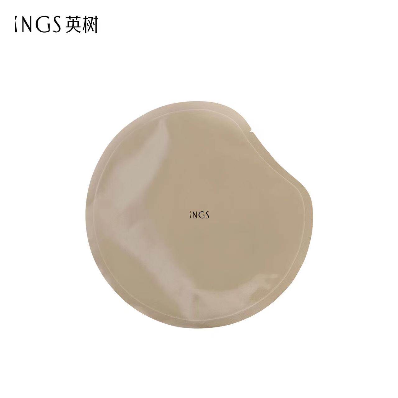 英树羊胎素精华胶原面膜带码正品包邮