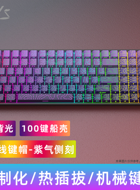 黑吉蛇DK100机械键盘等高线4.0版三模蓝牙2.4G无/有线RGB游戏电竞