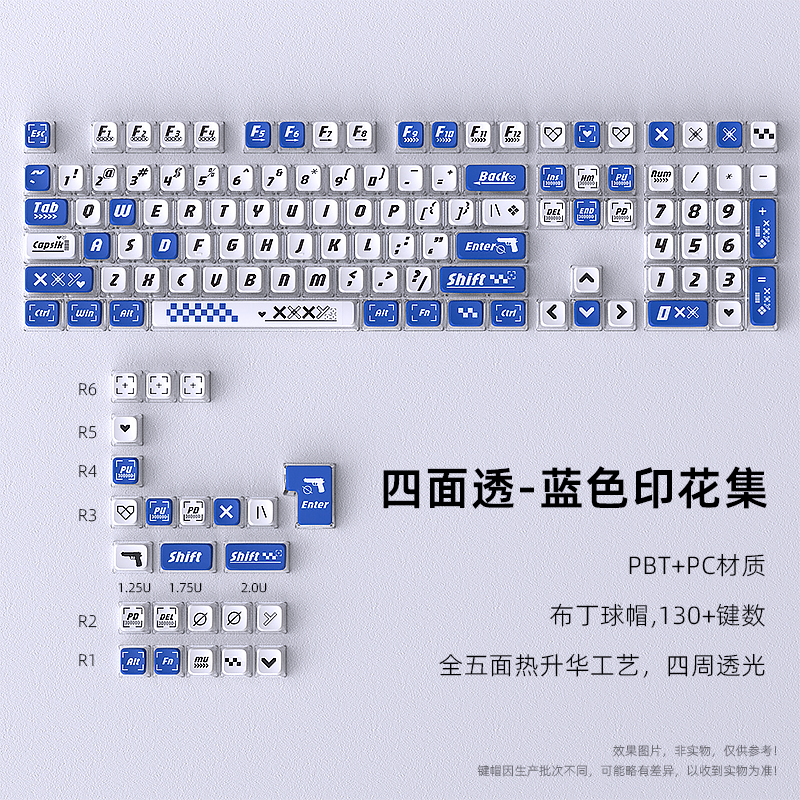 黑吉蛇印花集键帽机械键盘四面透