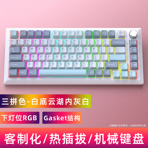 三模蓝牙IXPE轴下垫金属旋钮