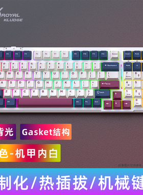 RK R98机械键盘蓝牙2.4G无/有线三模GASKET客制化热插拔RGB热插拔