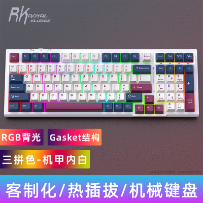 RKR98机械键盘蓝牙2.4G有线三模