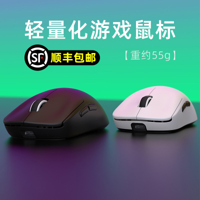 黑吉蛇M3无线蓝牙三模游戏鼠标