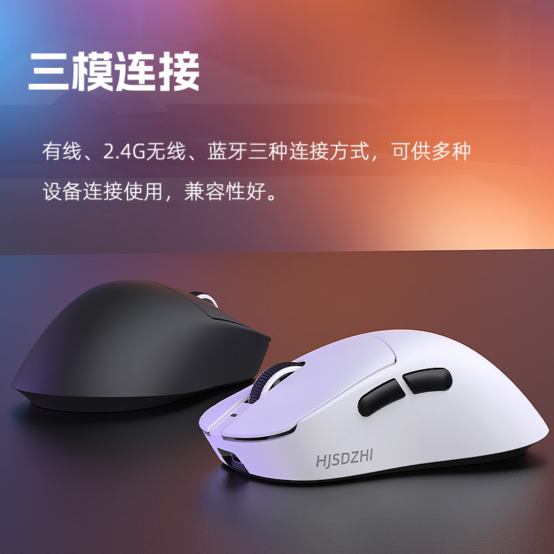 【顺丰】黑吉蛇S1鼠标无/有线三模蓝牙游戏电竞PAW3311轻量化外设