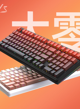 黑吉蛇YG102机械键盘套件蓝牙无线2.4G有线三模RGB热插拔游戏电竞