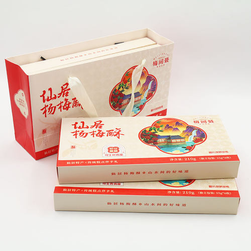 杨梅酥老式中式糕点35g*6颗盒装