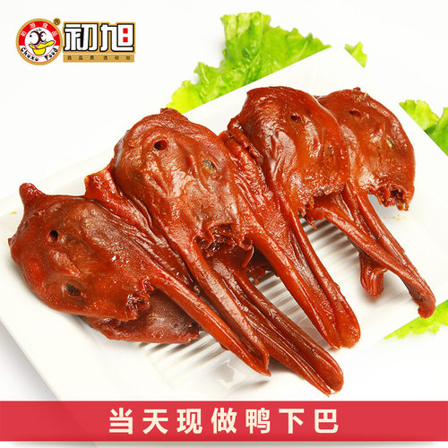 初旭当天现做温州特产卤味鸭下巴