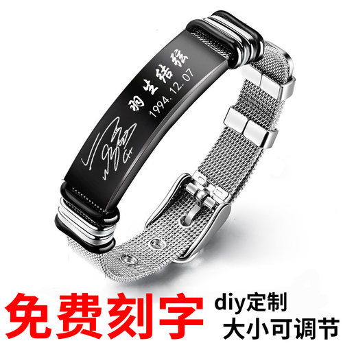 羽生结弦签名手链可自定义刻字