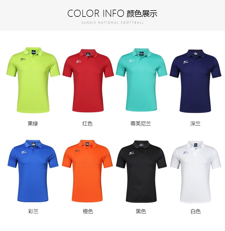 舒莱狮翻领透气黑色男士POLO衫夏季正品吸汗短袖新款男子速干男装
