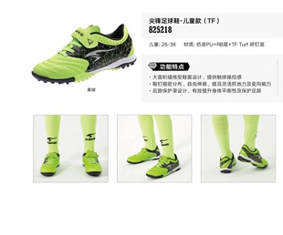 38码 高端儿童足球鞋 26码 球鞋 男童魔术贴草地专业学生运动训练鞋