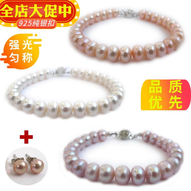 正品天然珍珠手链串 S925纯银淡水强光扁圆白紫粉送妈妈女友礼物在类目 珠宝/钻石/翡翠/黄金, 天然珍珠（新）, 手饰中 - 来自Buy2taobao.com提供专业的淘宝代购服务