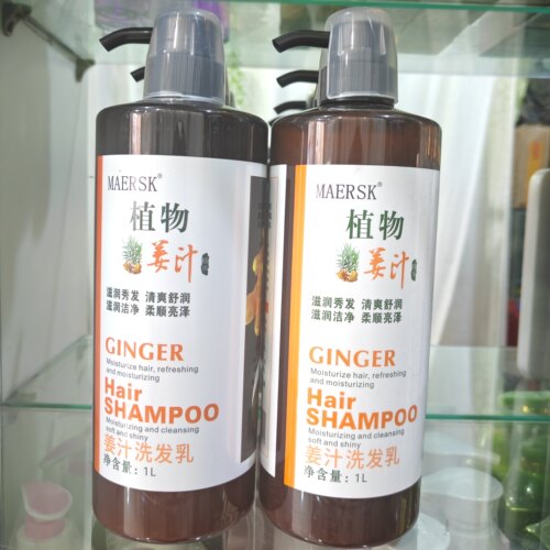 正品香港蜜雅兰MAERSK纯植物原生态姜汁生姜理疗洗发乳生姜颗粒1L